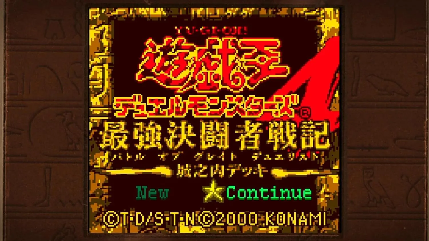 1770399587 526 Yu Gi Oh Early Days Collection Nintendo Switch