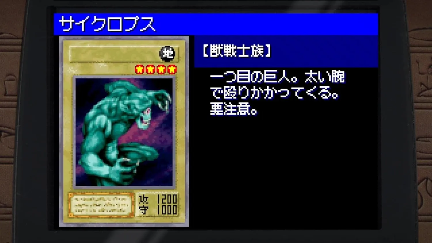 1770399588 506 Yu Gi Oh Early Days Collection Nintendo Switch