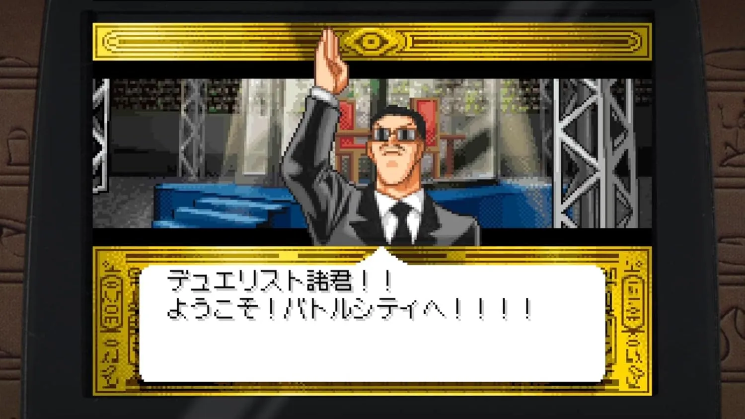 1770399588 910 Yu Gi Oh Early Days Collection Nintendo Switch