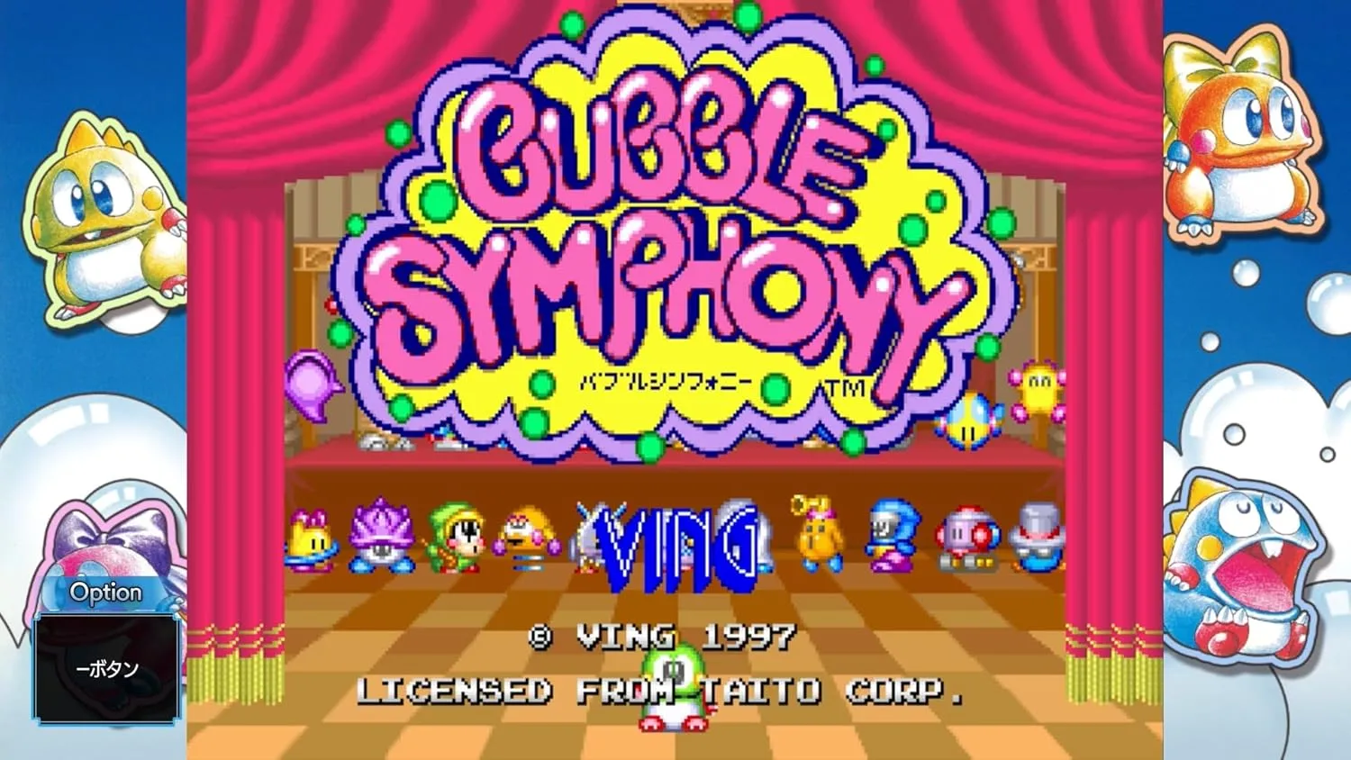 1773125187 908 BUBBLE BOBBLE Sugar Dungeons Nintendo Switch